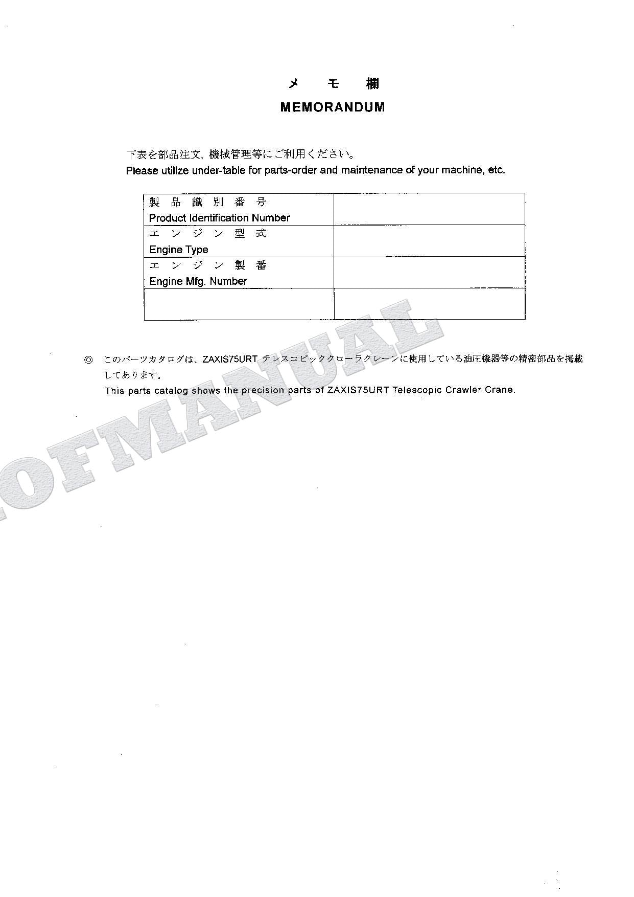 HITACHI ZAXIS ZX75URT Equipment Component Excavator Parts Catalog Manual