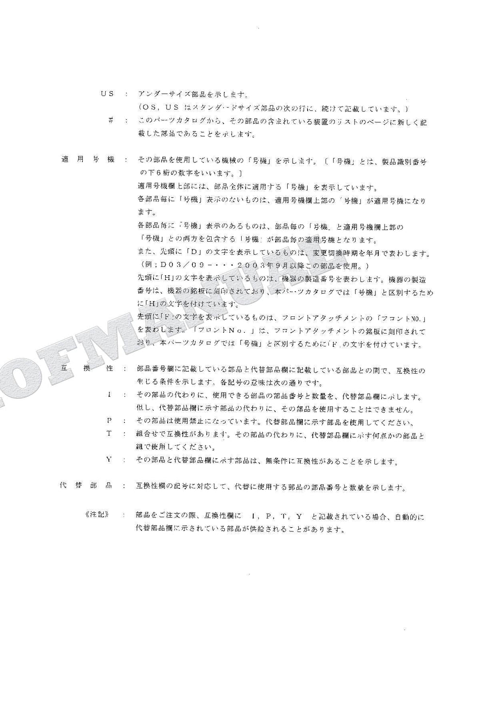 HITACHI ZAXIS ZX125W Equipment Component Excavator Parts Catalog Manual