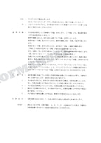 HITACHI ZAXIS ZX125W Equipment Component Excavator Parts Catalog Manual