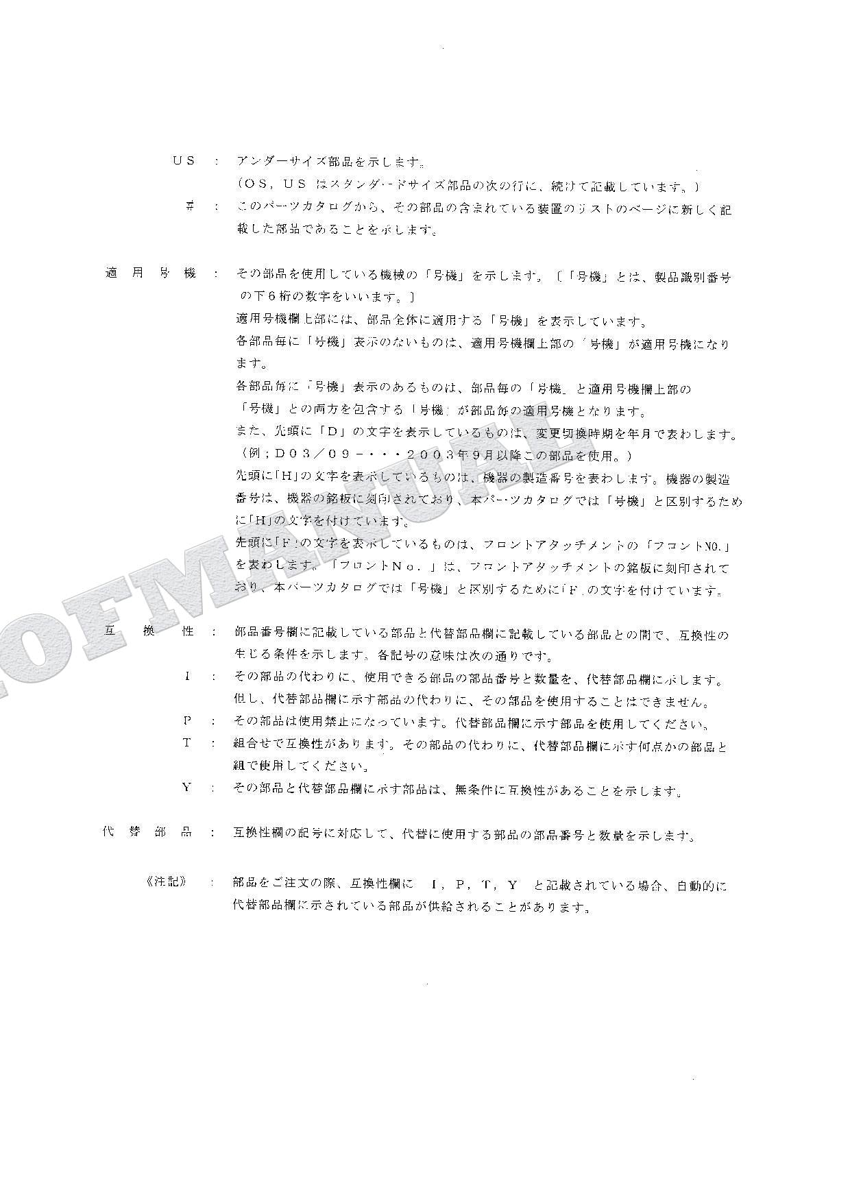 HITACHI ZAXIS ZX125W Equipment Component Excavator Parts Catalog Manual