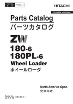 Hitachi ZW180-6 ZW180PL-6 NA Spec Wheel Loader Parts Catalog Manual SN 005201-up