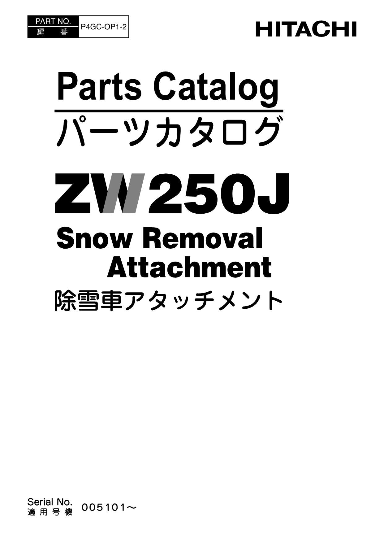 Hitachi ZW250J Snow Removal Att Wheel Loader Parts Catalog Manual SN 005101-up