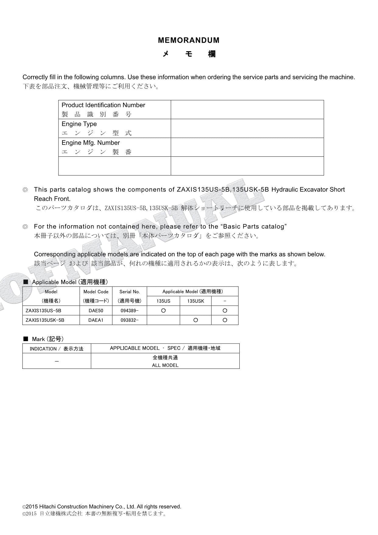 Manual del catálogo de piezas de la excavadora frontal de alcance corto HITACHI ZX135US-5B ZX135USK-5B