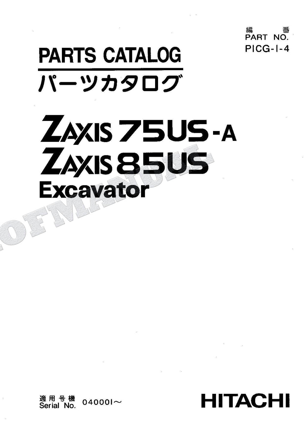 HITACHI ZAXIS ZX75US-A ZX85US Excavator Parts Catalog Manual