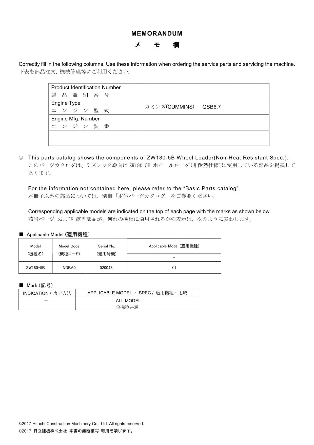 Hitachi ZW180-5B Wheel Loader Parts Catalog Manual SN 020048