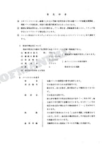 HITACHI UH02 Excavator Parts Catalog Manual