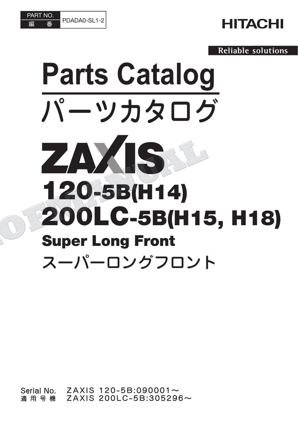 Manual del catálogo de piezas de la excavadora de frente superlargo HITACHI ZX120-5B ZX200LC-5B