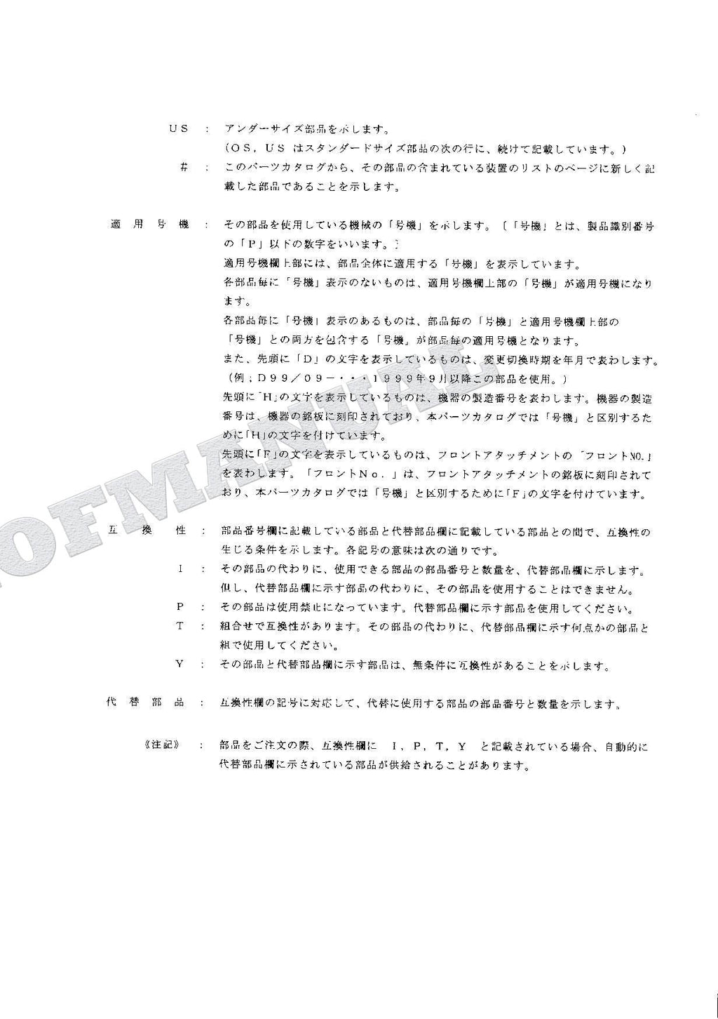 HITACHI EX125WD-5 Equipment Component Excavator Parts Catalog Manual