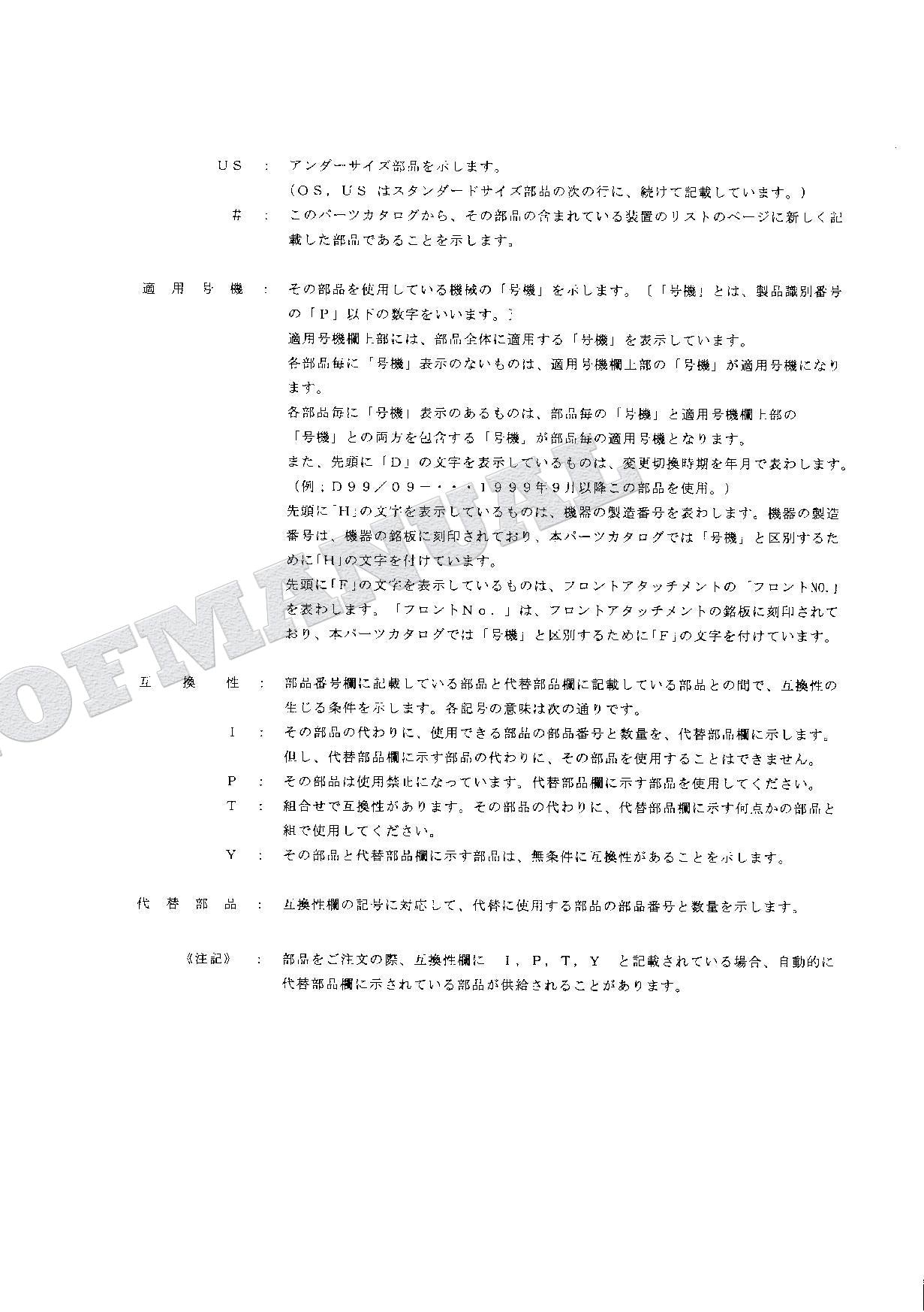 HITACHI EX125WD-5 Equipment Component Excavator Parts Catalog Manual