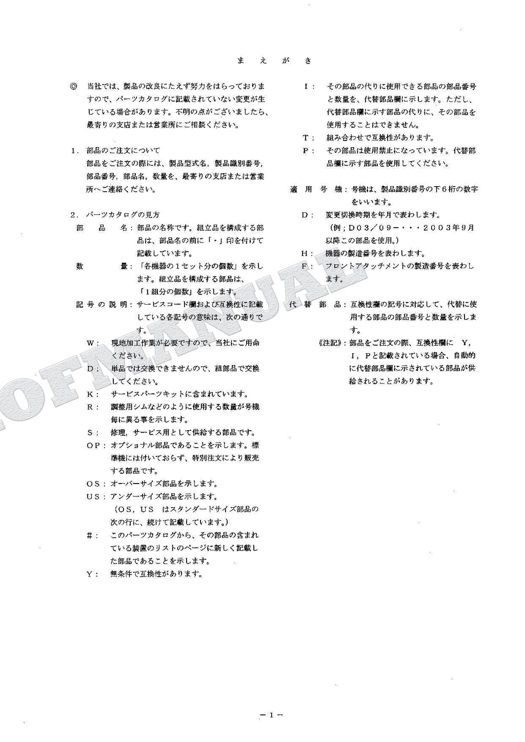 HITACHI ZAXIS ZX180LC 180LCN Equipment Component Excavator Parts Catalog Manual