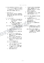 HITACHI ZAXIS ZX180LC 180LCN Equipment Component Excavator Parts Catalog Manual