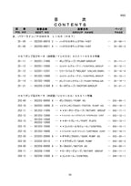 Hitachi LX20SL-7 Wheel Loader Parts Catalog Manual SN 009001-up