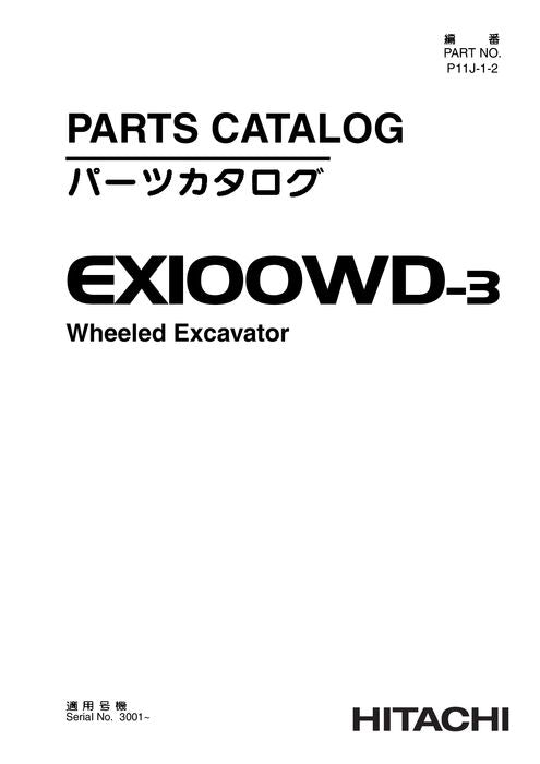 Manual del catálogo de piezas de la excavadora Hitachi EX100WD-3