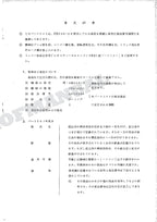 HITACHI UH045-5 Excavator Parts Catalog Manual