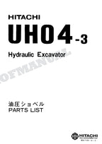 HITACHI UH04-3 Excavator Parts Catalog Manual P155-6-2