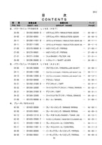 Hitachi LX15-7 Wheel Loader Parts Catalog Manual SN 001001-up