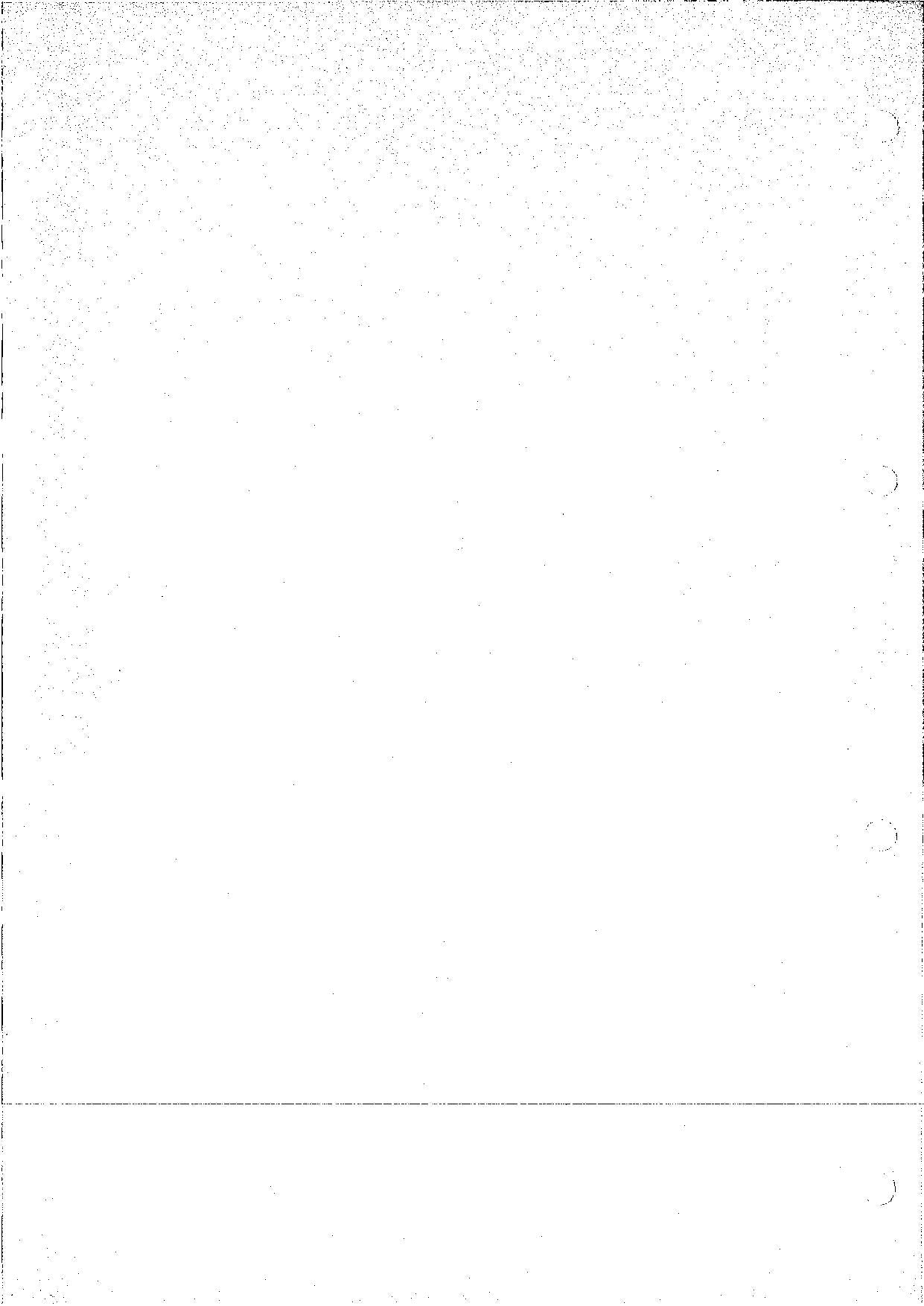 HITACHI UH062 Excavator Service Manual