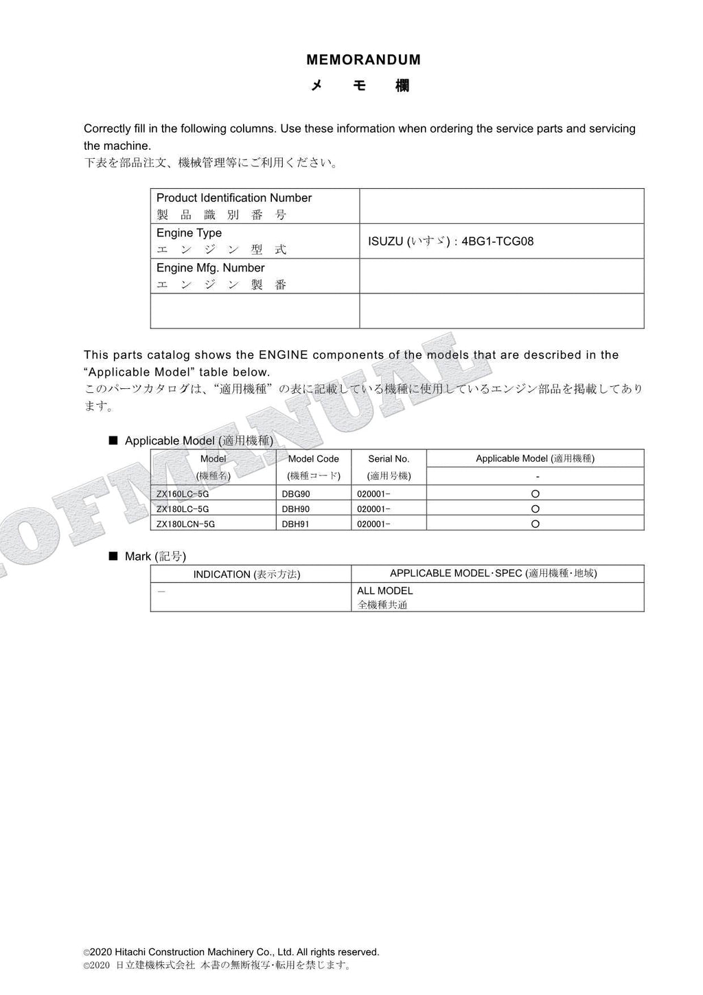 HITACHI ZX160LC-5G ZX180LC-5G ISUZU 4BG1-TCG08 Engine Parts Catalog Manual