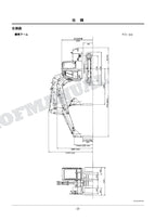 HITACHI ZAXIS ZX70 Concrete Vibrator Excavator Parts Catalog Manual PM1CD-OP5-2