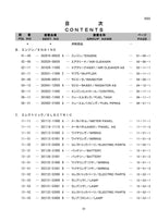 Hitachi LX20SL-7 Wheel Loader Parts Catalog Manual SN 009001-up