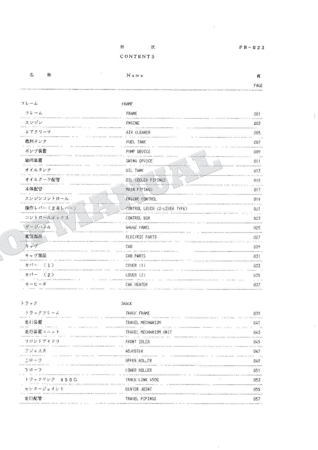 HITACHI UH025-7 Excavator Parts Catalog Manual SN 3001-
