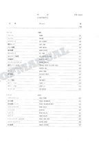 HITACHI UH025-7 Excavator Parts Catalog Manual SN 3001-