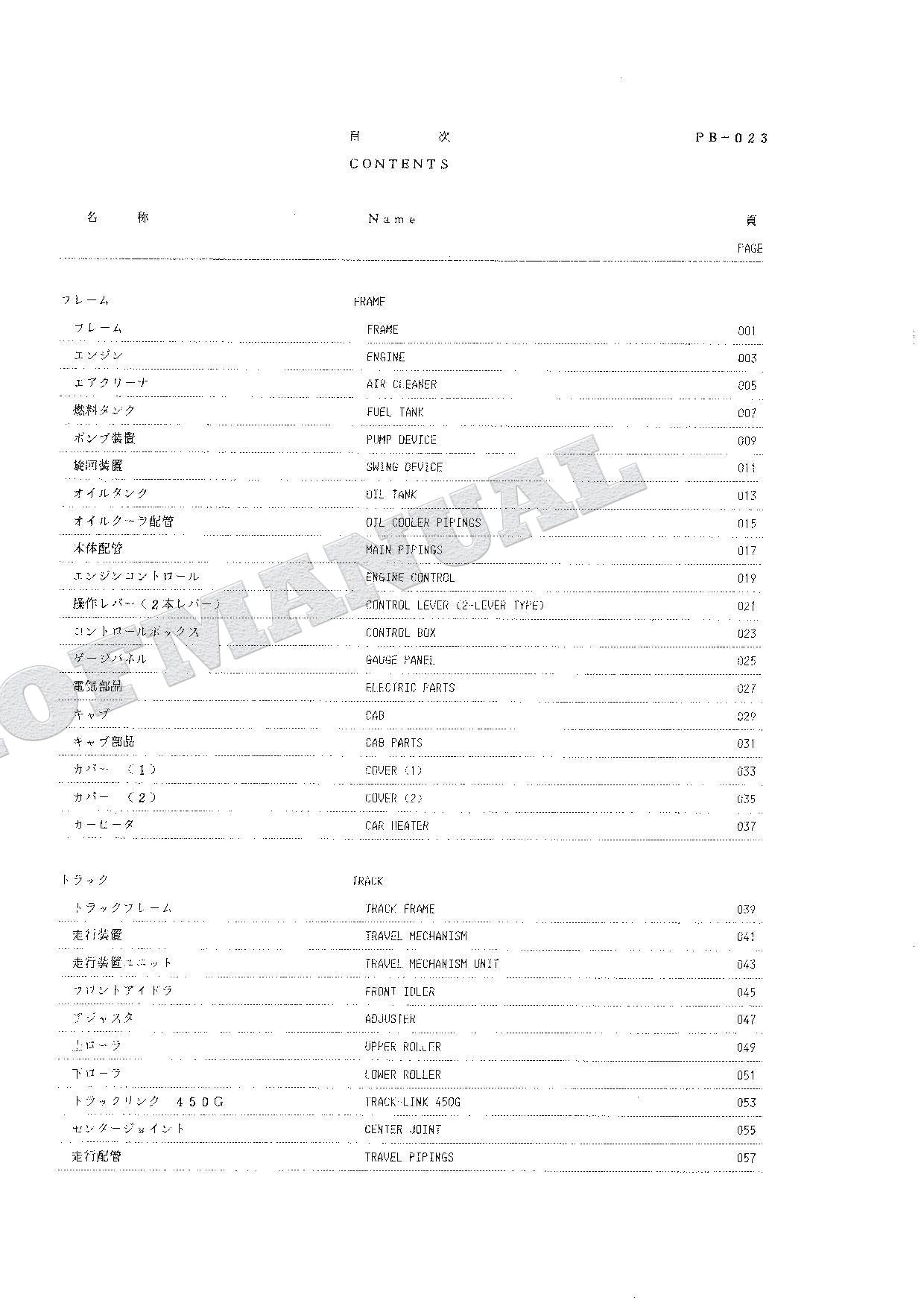 HITACHI UH025-7 Excavator Parts Catalog Manual SN 3001-