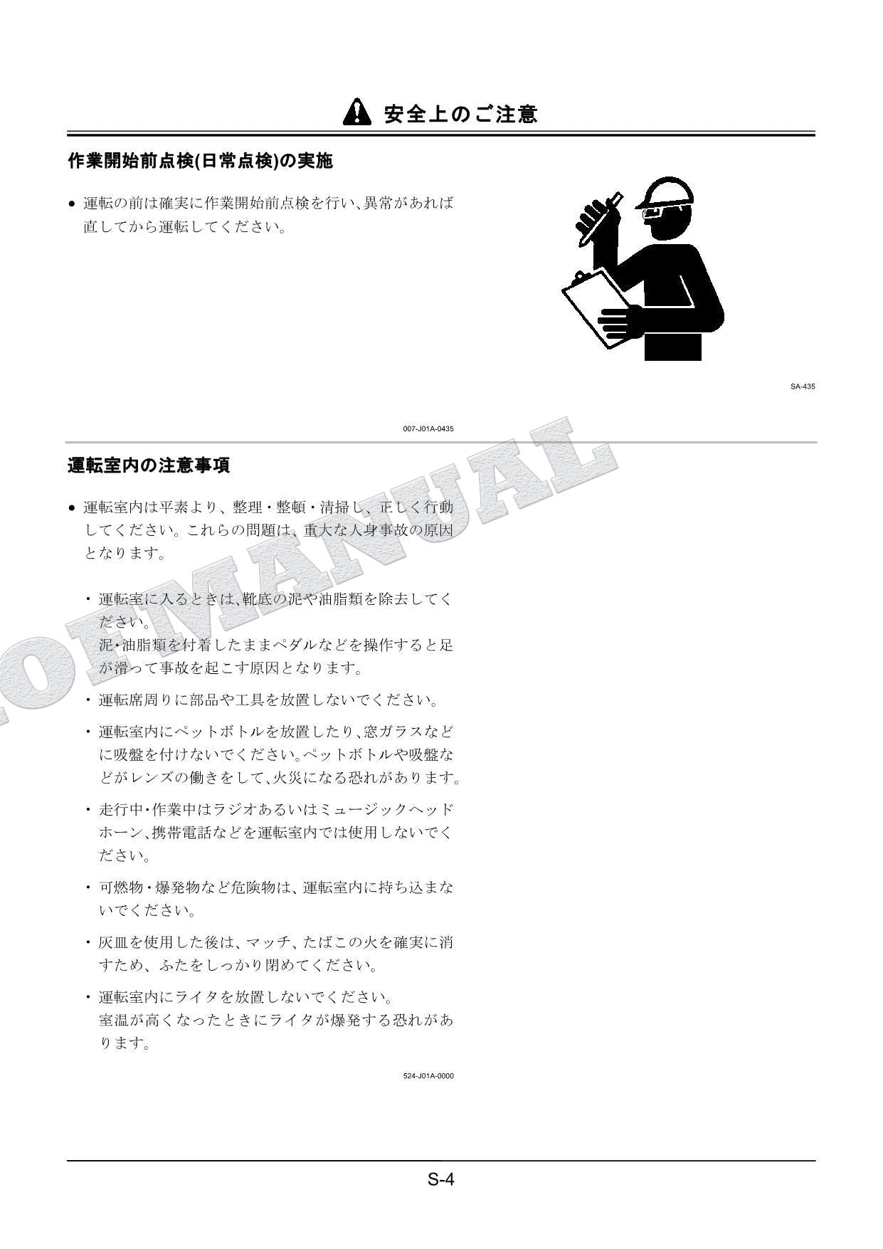 HITACHI ZAXIS ZX75USL-3 Forest Machine Excavator Parts Catalog Manual