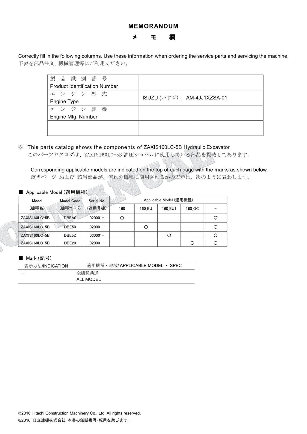 HITACHI ZAXIS ZX160LC-5B Excavator Parts Catalog Manual