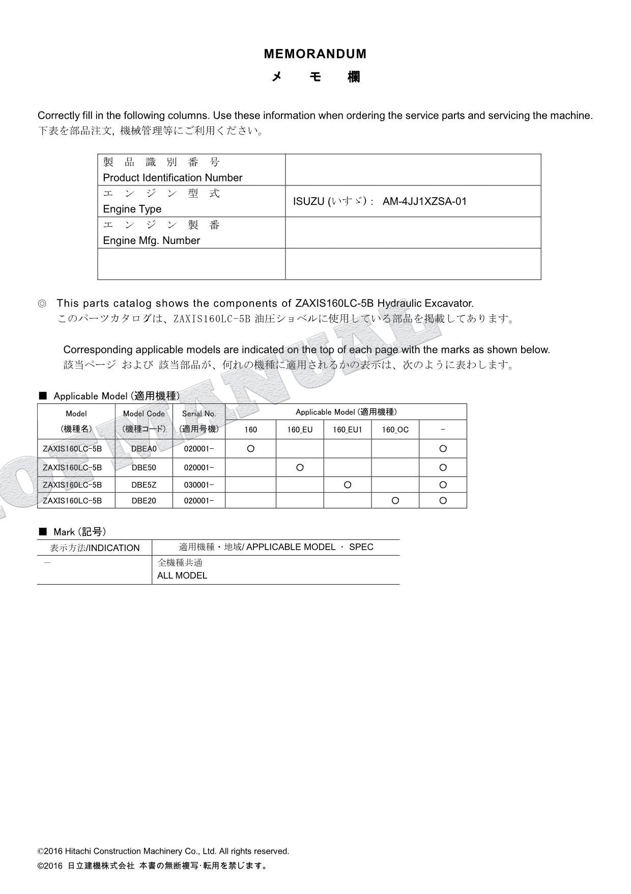 HITACHI ZAXIS ZX160LC-5B Excavator Parts Catalog Manual