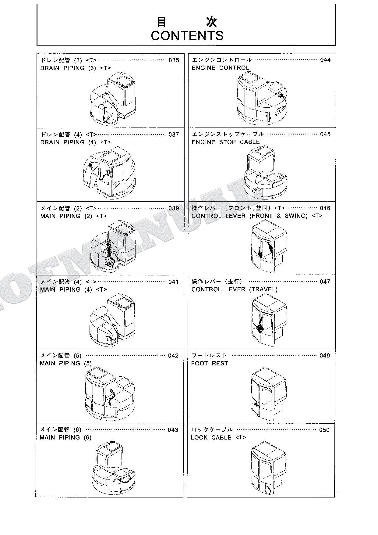 HITACHI ZAXIS ZX75URT Excavator Parts Catalog Manual SN 000201-