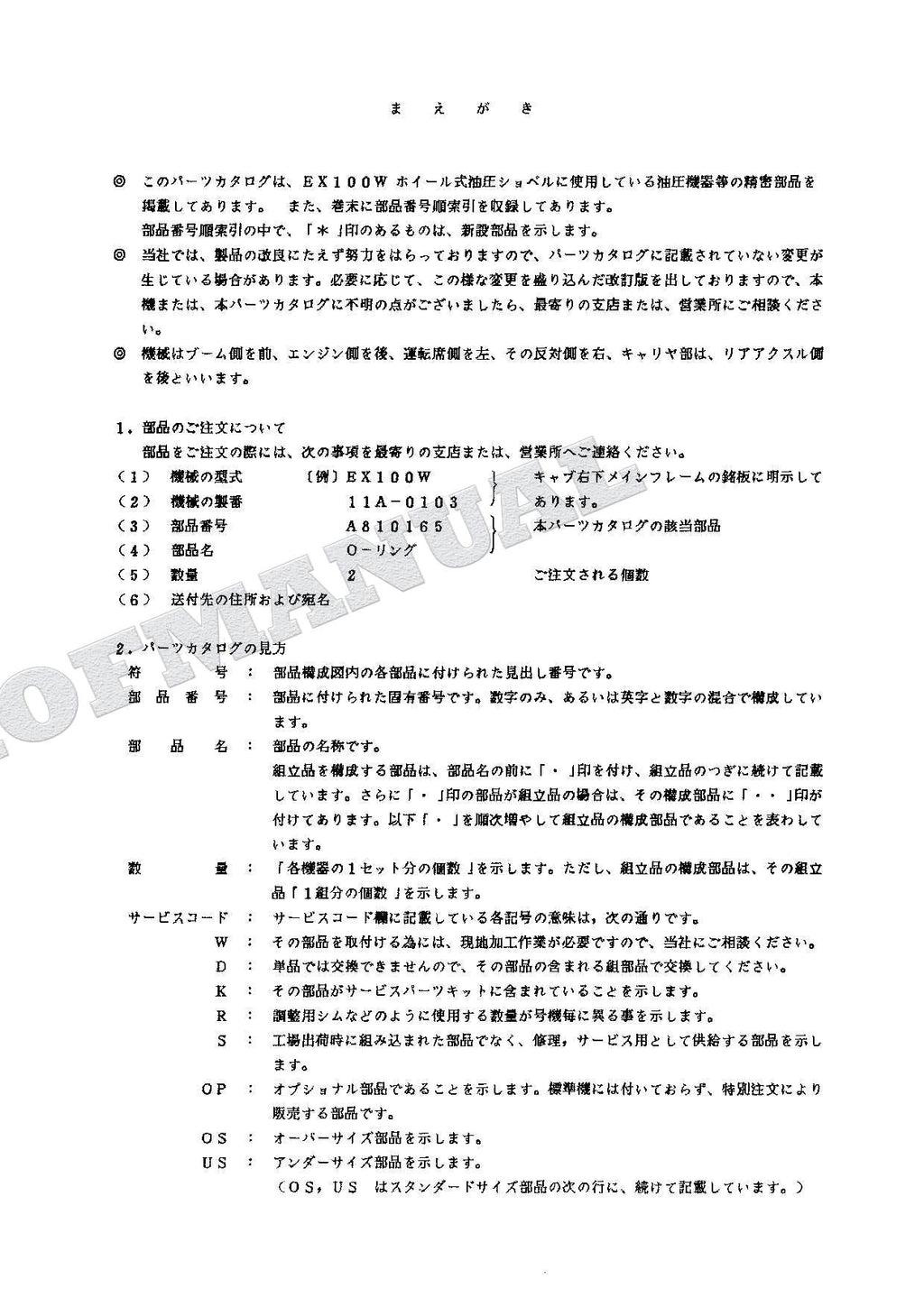 HITACHI EX100W Equipment Component Excavator Parts Catalog Manual