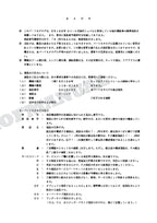 HITACHI EX100W Equipment Component Excavator Parts Catalog Manual