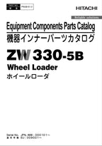 Hitachi ZW330-5B Equipment Component Wheel Loader Parts Catalog Manual