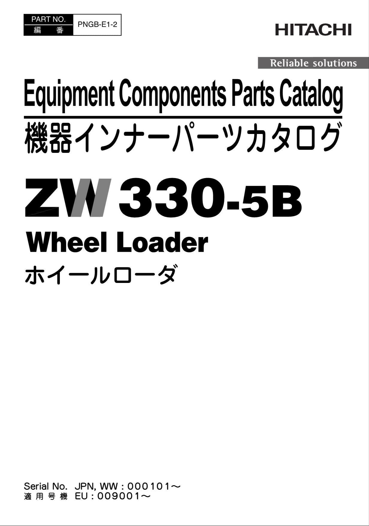 Hitachi ZW330-5B Equipment Component Wheel Loader Parts Catalog Manual
