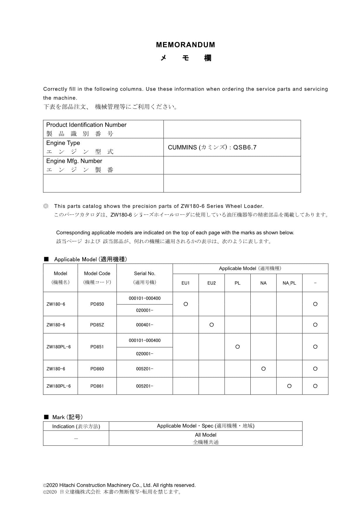 Hitachi ZW180-6 ZW180PL-6 Equipment Component Wheel Loader Parts Catalog Manual