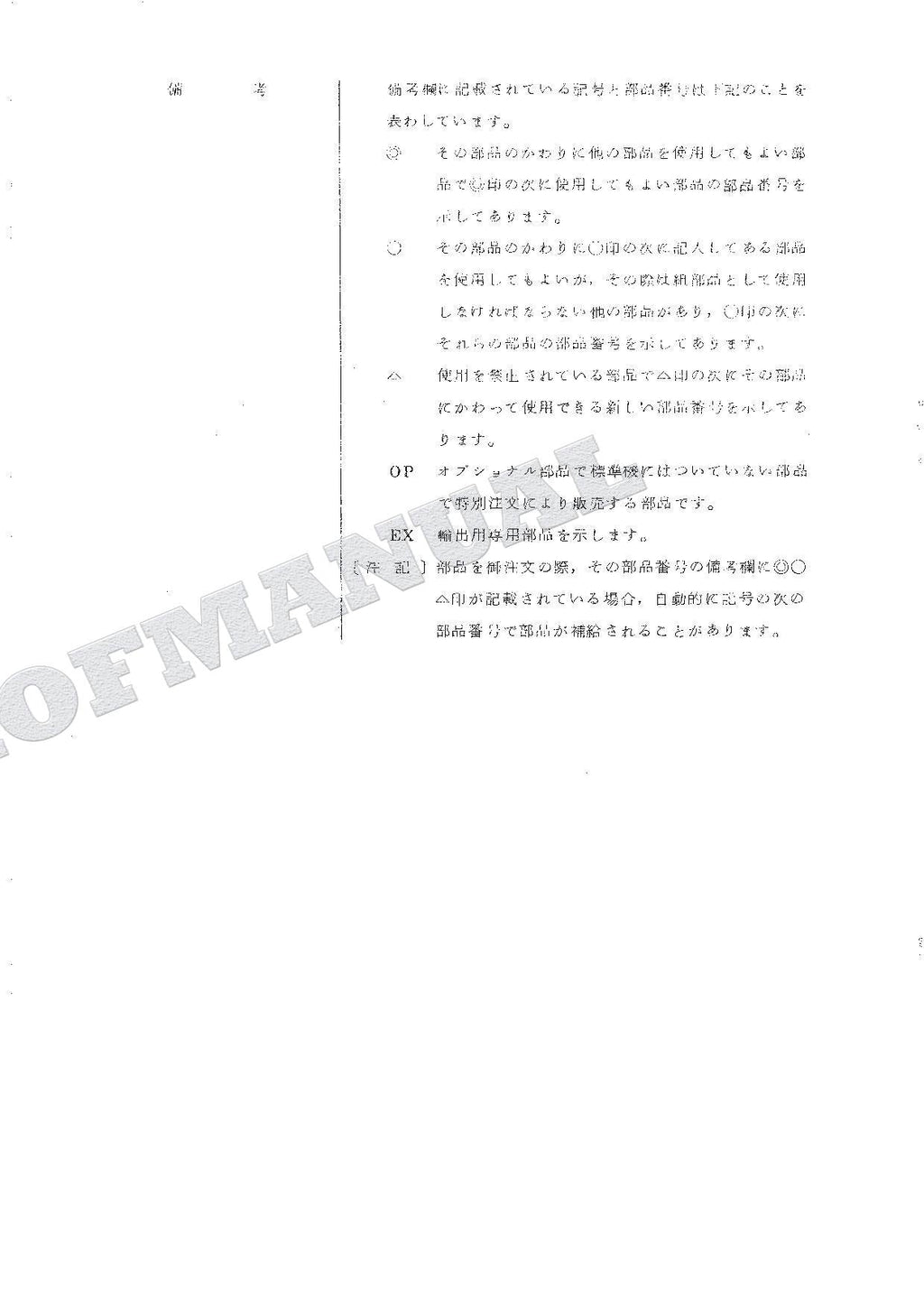 HITACHI UH04 Excavator Parts Catalog Manual