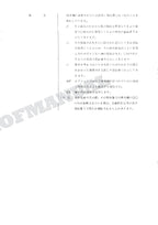 HITACHI UH04 Excavator Parts Catalog Manual