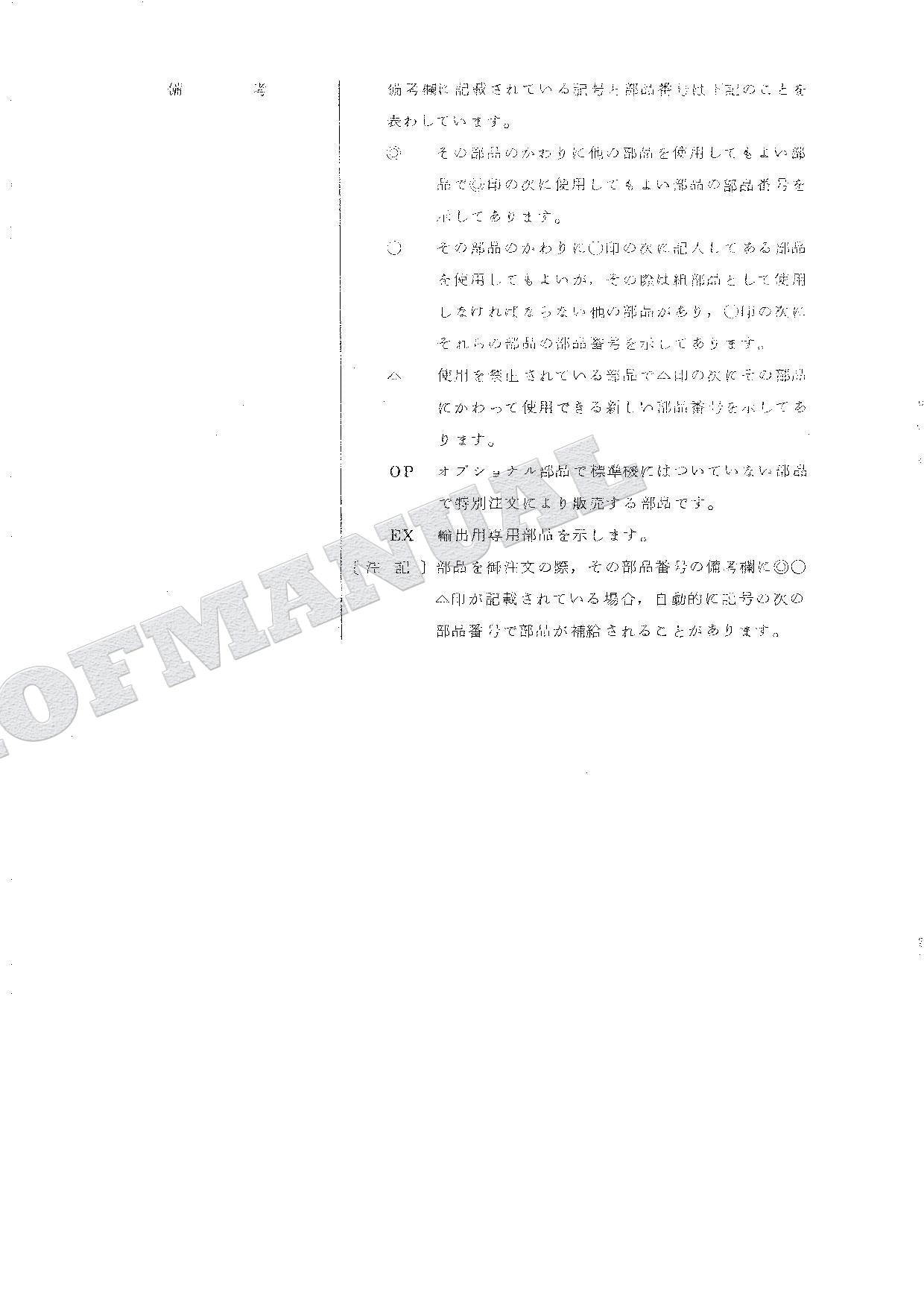 HITACHI UH04 Excavator Parts Catalog Manual