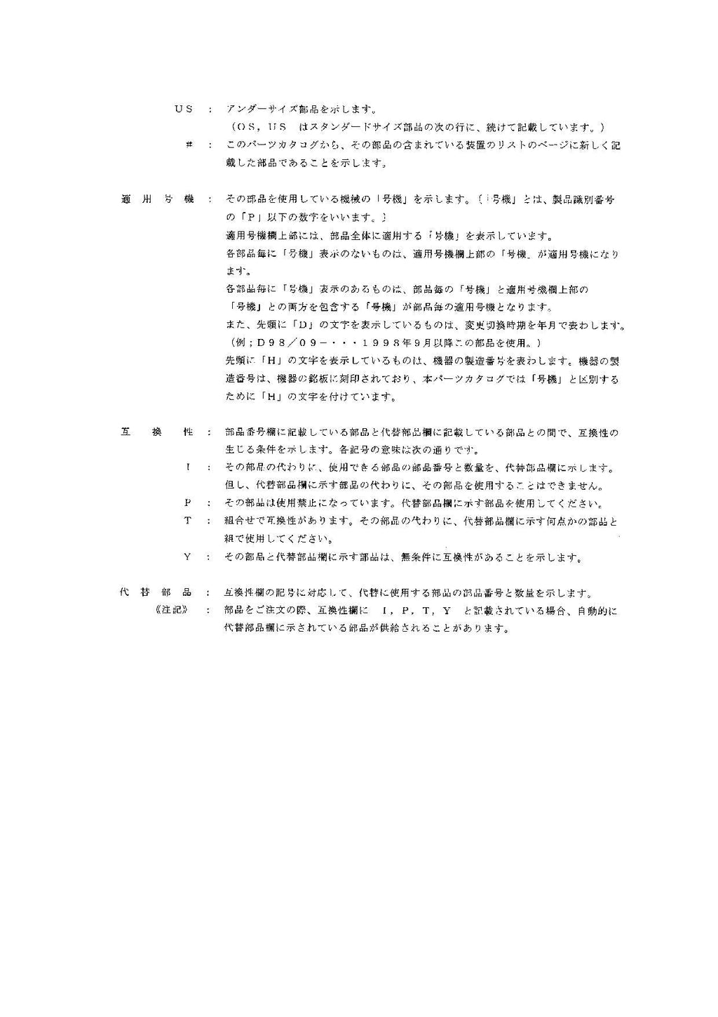 Hitachi LX150-2 Wheel Loader Parts Catalog Manual SN 001001-up