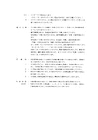 Hitachi LX150-2 Wheel Loader Parts Catalog Manual SN 001001-up