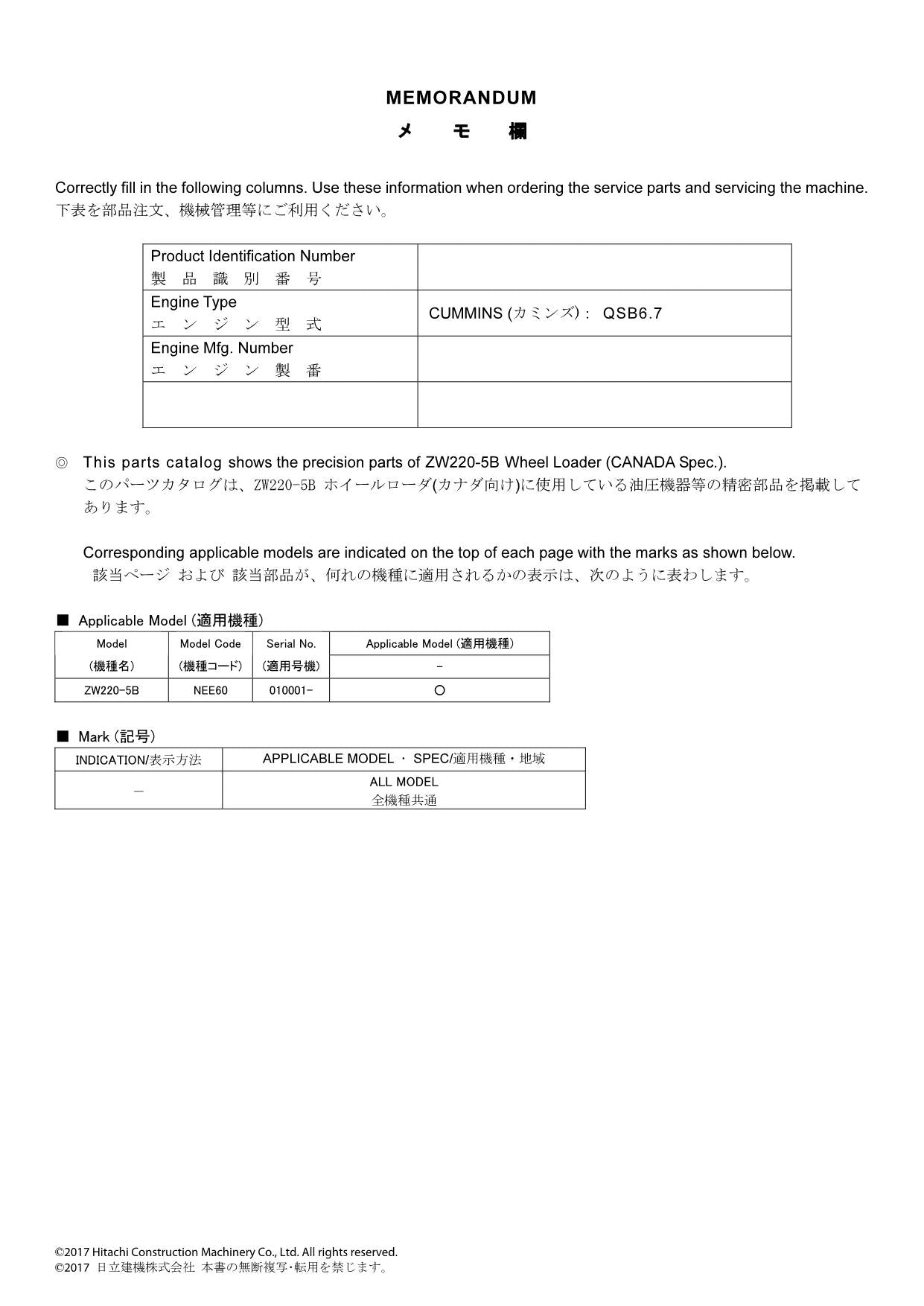 Hitachi ZW220-5B CANADA Spec Equip Component Wheel Loader Parts Catalog Manual
