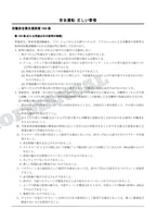 HITACHI ZAXIS ZX135US-3 Straight Boom Spec Excavator Parts Catalog Manual