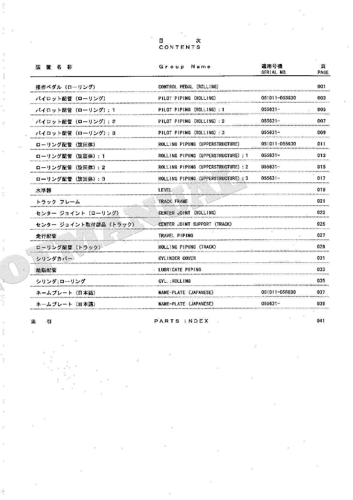 HITACHI EX120-5 Rolling Shovel Excavator Parts Catalog Manual