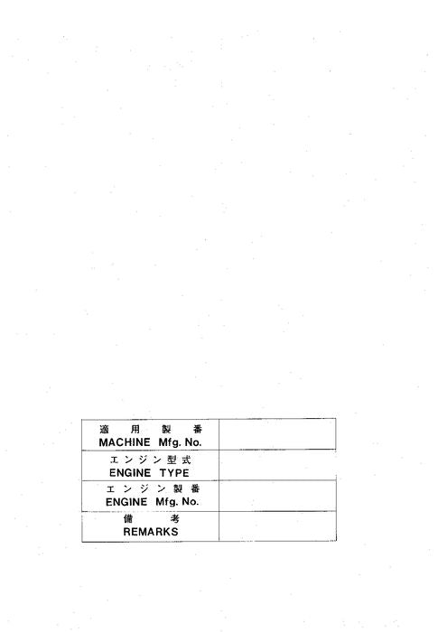 Hitachi EX80-5 excavator parts catalog manual