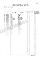 HITACHI EX75UR-1 EX75UR-3 EX135UR-1 ML Lght Crane Excavator Parts Catalog Manual