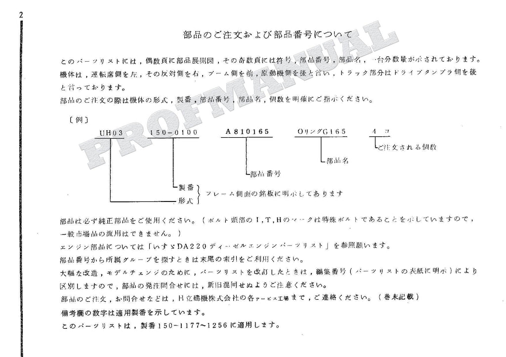 HITACHI UH03 CONSTRUCTION Excavator Parts Catalog Manual