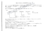 HITACHI UH03 CONSTRUCTION Excavator Parts Catalog Manual
