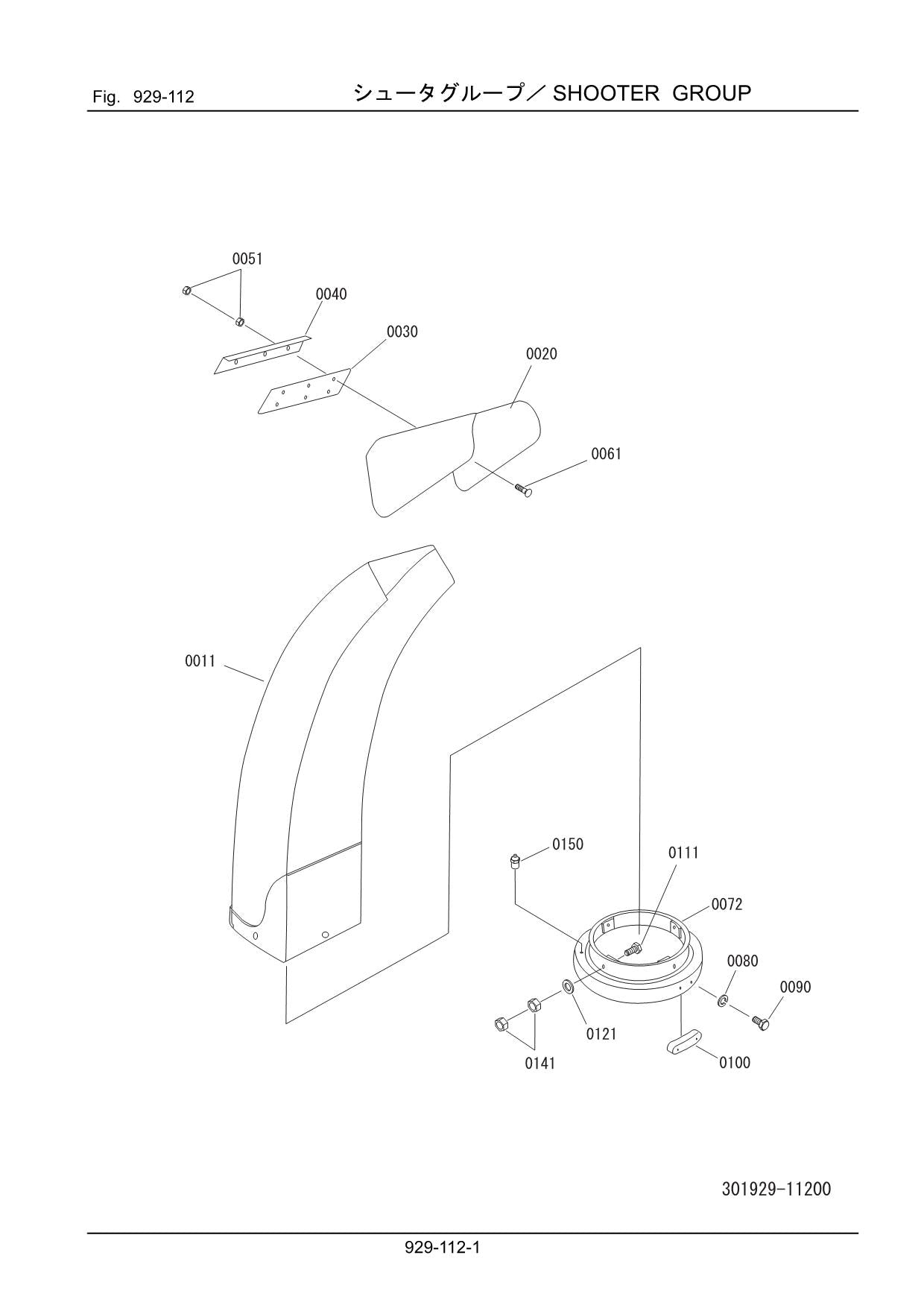 Hitachi LX15-7 Snow Removal Att Wheel Loader Parts Catalog Manual SN 001001-up
