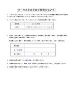 Hitachi LX40-7 Snow Removal Att Wheel Loader Parts Catalog Manual SN 001001-up
